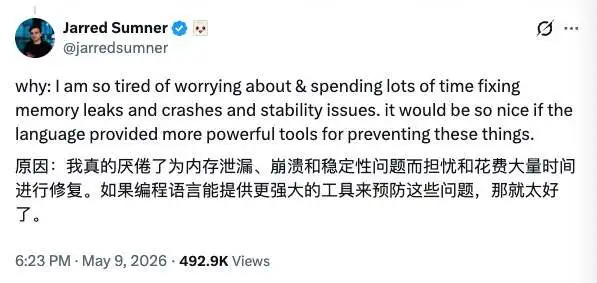 6 天、96 万行 Rust、直接合并？Claude Code 被 Bun 的内存泄漏拖垮后，Bun 让 Claude 亲手重写了自己