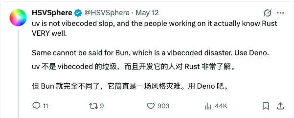 6 天、96 万行 Rust、直接合并？Claude Code 被 Bun 的内存泄漏拖垮后，Bun 让 Claude 亲手重写了自己
