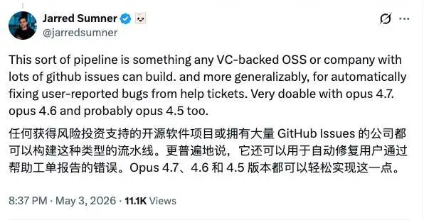 6 天、96 万行 Rust、直接合并？Claude Code 被 Bun 的内存泄漏拖垮后，Bun 让 Claude 亲手重写了自己
