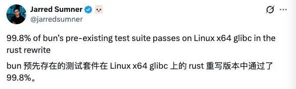 6 天、96 万行 Rust、直接合并？Claude Code 被 Bun 的内存泄漏拖垮后，Bun 让 Claude 亲手重写了自己