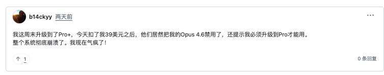 Copilot 不让注册了：从“随便用”到“全面限”，agent 把原有订价模型顶穿了