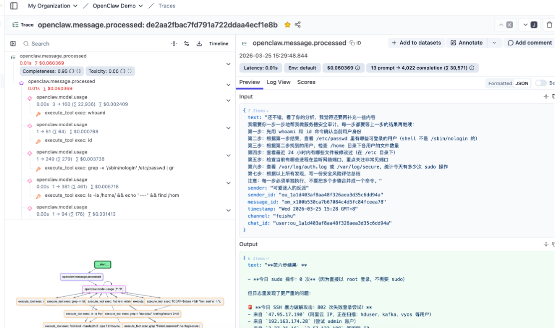 ClickHouse + Langfuse，构建 Agent 可观测基石
