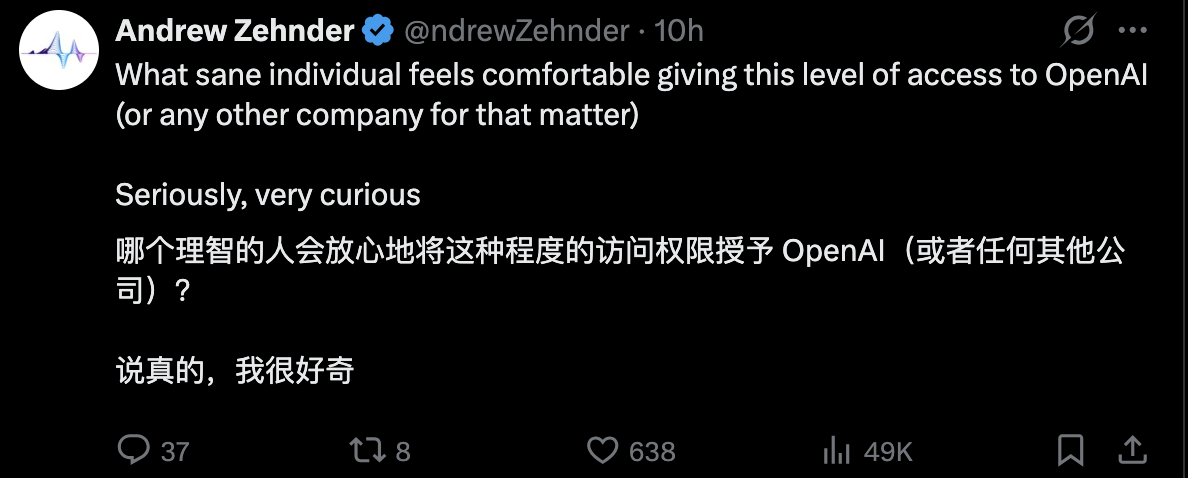 ChatGPT 可以帮你理财了,但它也知道你的全部余额!用户:谢谢不用了