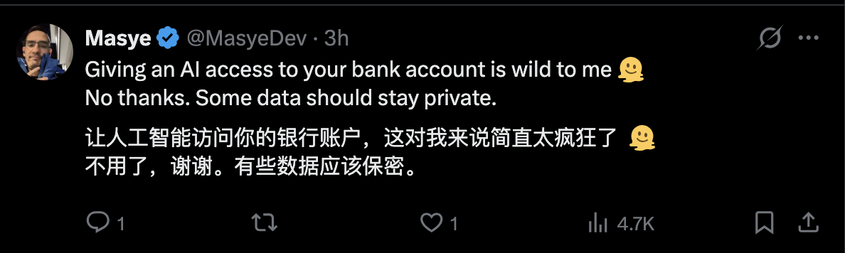 ChatGPT 可以帮你理财了,但它也知道你的全部余额!用户:谢谢不用了