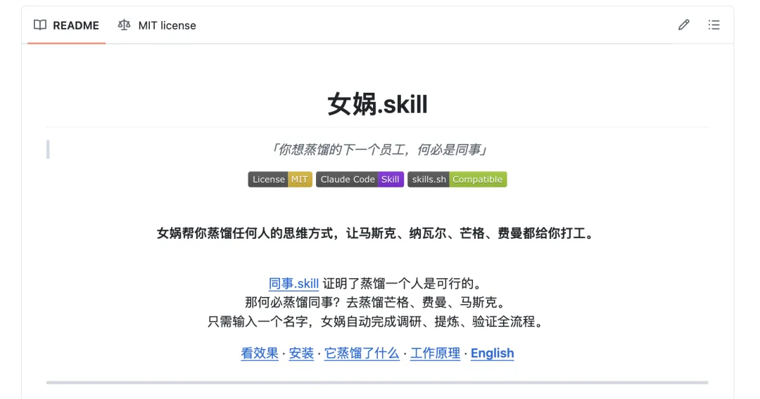 在大厂，token用少了不“健康”