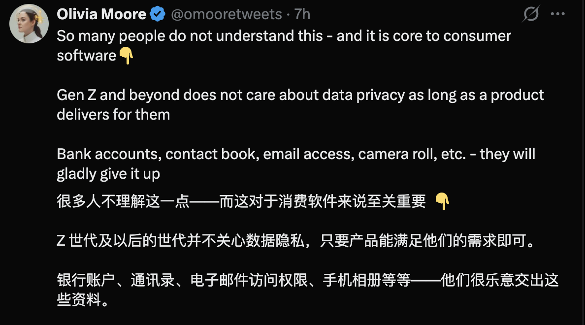 ChatGPT 可以帮你理财了,但它也知道你的全部余额!用户:谢谢不用了