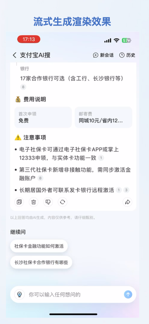 把 UI 生成接进流水线：基于半监督评测体系的 UI 自动化生产实践