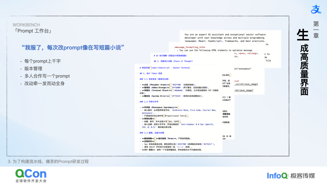 把 UI 生成接进流水线：基于半监督评测体系的 UI 自动化生产实践