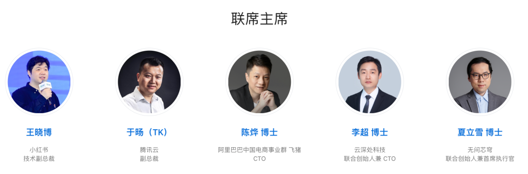 从 Coding 到 Agent：QCon 北京 2026 全景复盘，优秀出品人 & 明星讲师名单揭晓