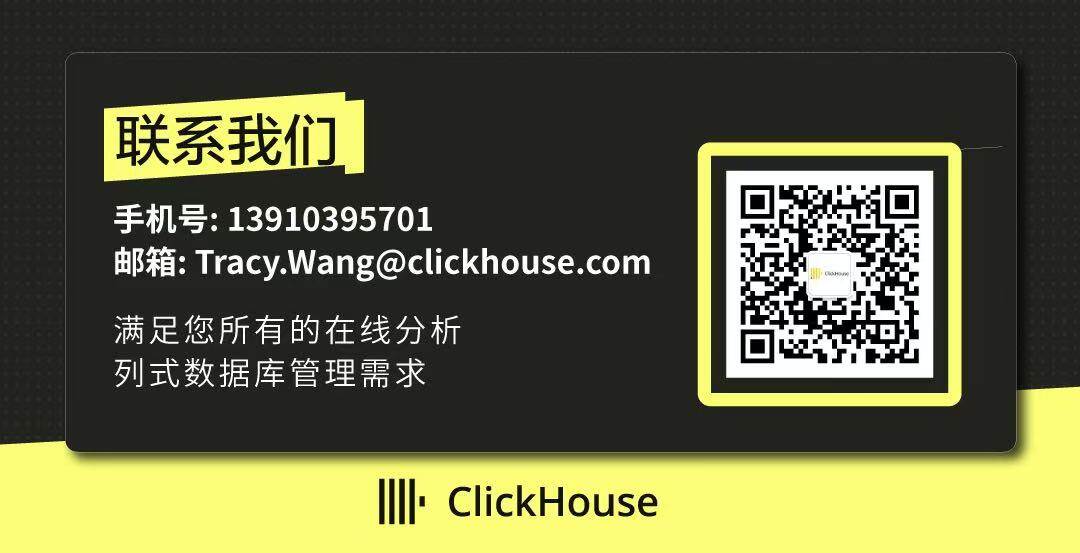 ClickHouse + Langfuse，构建 Agent 可观测基石