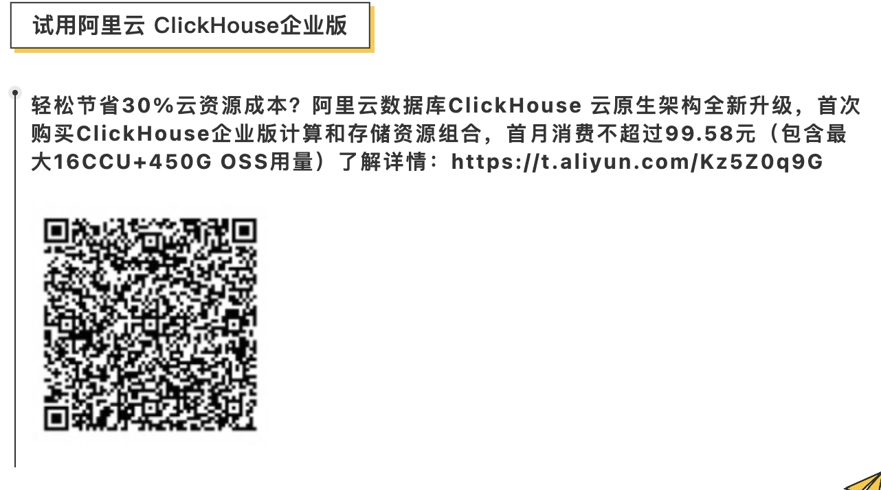 ClickHouse + Langfuse，构建 Agent 可观测基石