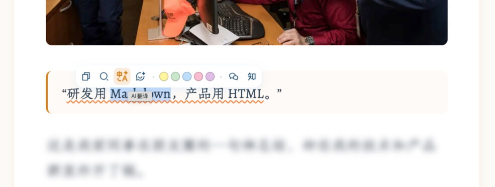[分享创造] 之前发过的 Chrome 阅读模式插件，最近更新了 AI 对话、朗读/播客和收藏高亮