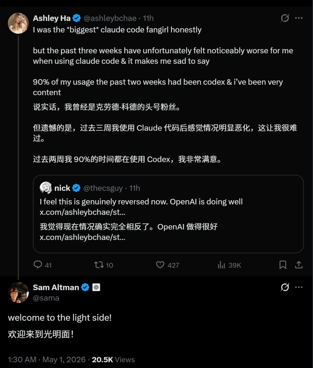 OpenAI疯狂升级Codex 接管Mac人类全程0操作围观