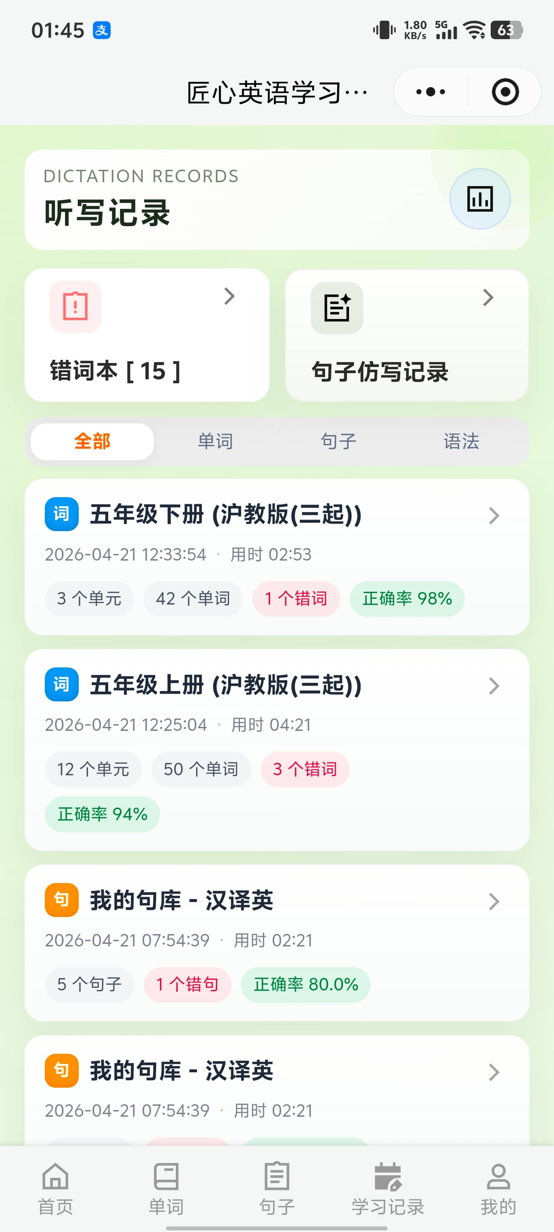 微信图片\_20260422014742\_217\_527|224x500